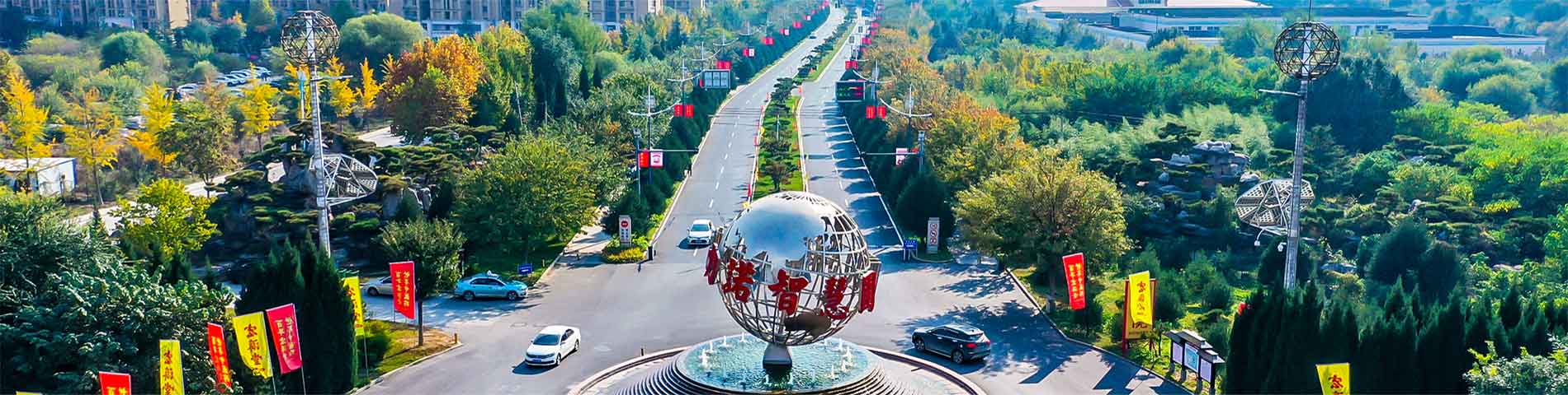 集(ji)團(tuán)簡介